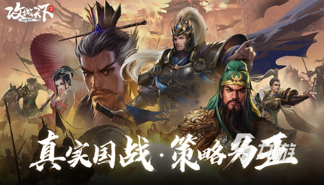 有趣的攻城游戏手机游戏大全 2025必玩的攻城游戏合集