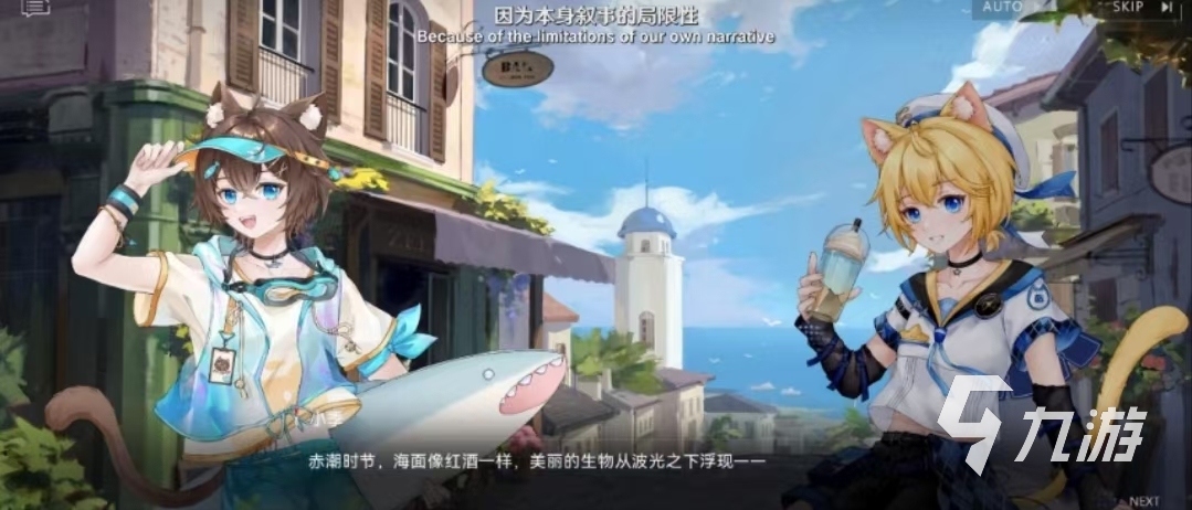 赤潮zeroera怎么下载 赤潮zeroera最新下载链接分享