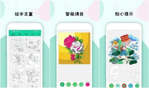 数字填色游戏大全 2025最好玩的数字填色手游盘点