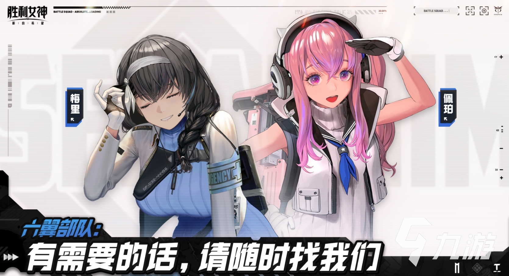 胜利女神新的希望梅里怎么样 胜利女神新的希望梅里强度介绍