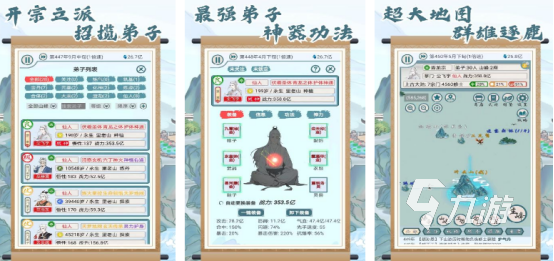 经典的堆叠修仙手游有没有2025受欢迎的修仙手游下载推荐