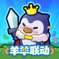 快来当领主