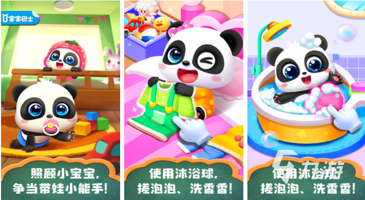 好玩的儿童居家游戏下载推荐 流行的儿童向游戏前五2025