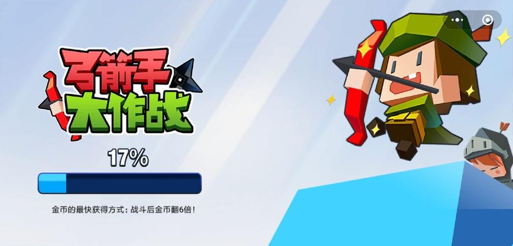2025好玩的迷你小游戏有哪些 有趣的小游戏推荐截图