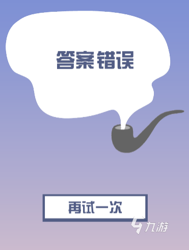机智特工下载地址分享 机智特工预约地址在哪