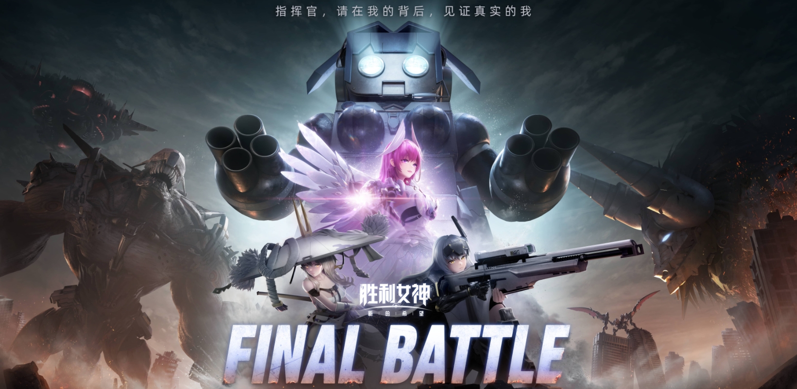 胜利女神新的希望坎西怎么样 胜利女神新的希望坎西强度介绍