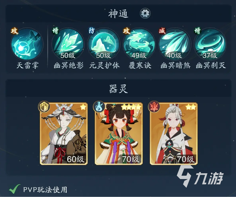 踏風(fēng)行戰(zhàn)斗系統(tǒng)怎么樣 踏風(fēng)行戰(zhàn)力怎么提升