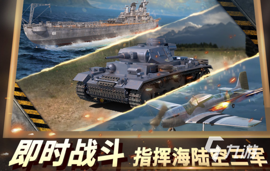 流行的国战网游排行 免费的国战游戏大全2025