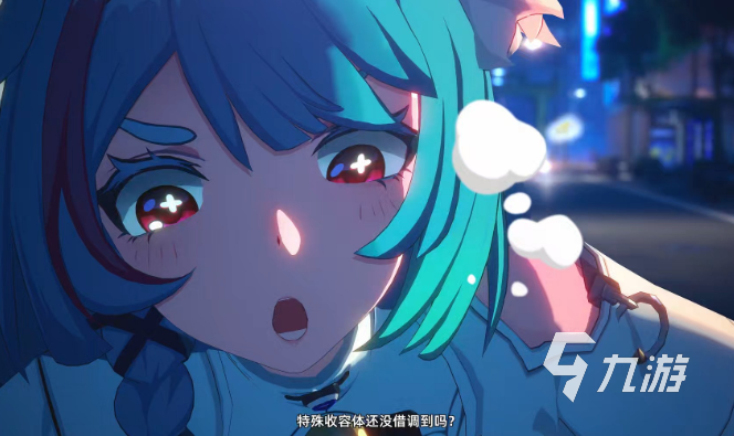 异环2测开始了吗 异环2测时间介绍