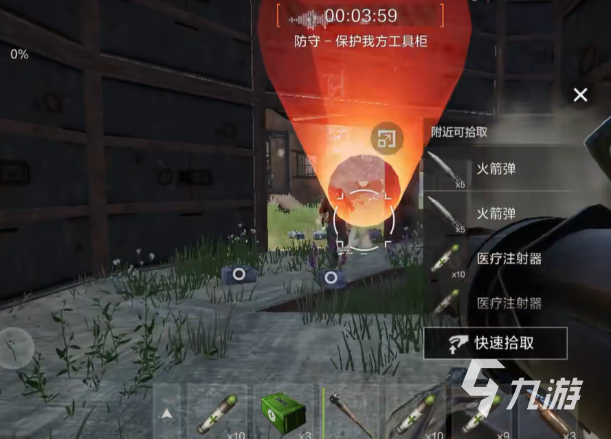失控进化救援怎么操作 失控进化救援操作方法一览