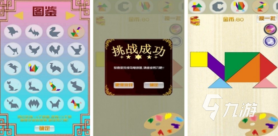 锻炼幼儿智力的游戏叫什么高人气的幼儿手游下载大全2025