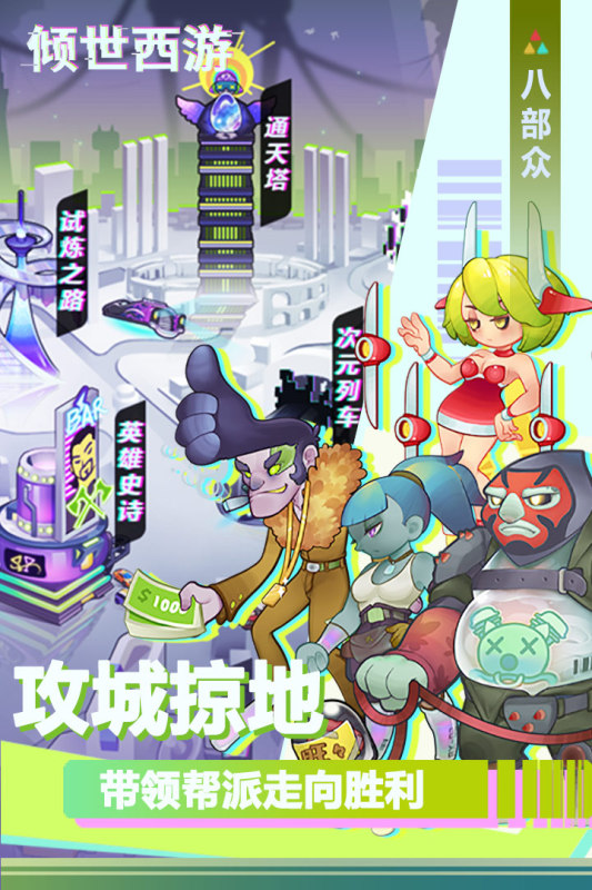 14年的一個西游卡牌游戲叫什么 2025好玩的西游卡牌排行榜分享