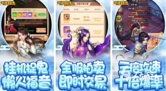 高人气的国产3d网游排行分享2025必玩的国产3d手游推荐