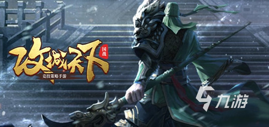 经典的攻城掠地手机游戏大全 2025耐玩的攻城掠地手机游戏下载推荐