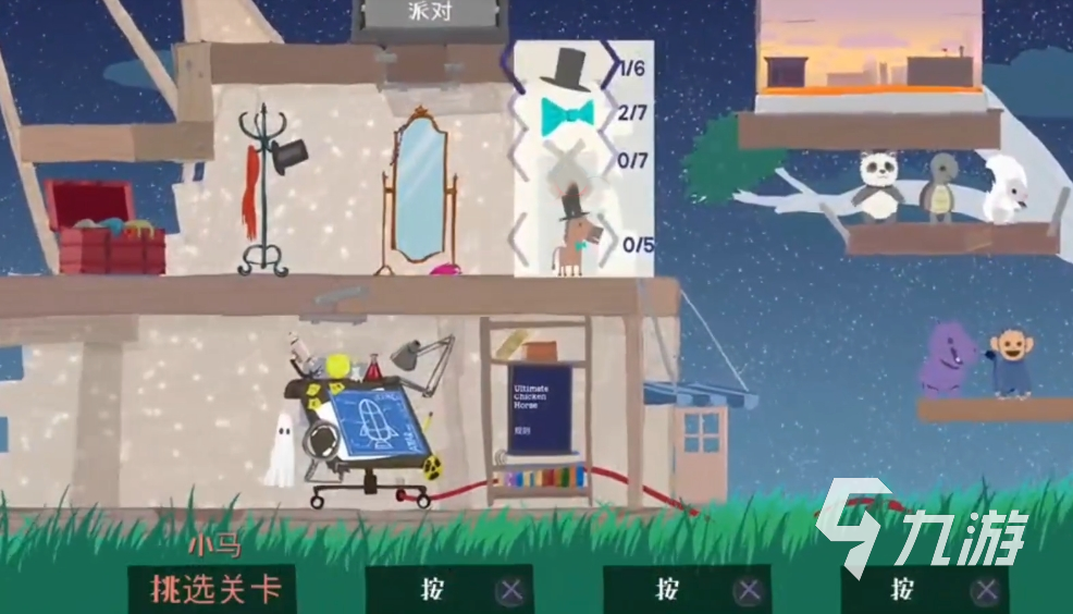 超级鸡马手游有几个角色 超级鸡马手游怎么玩