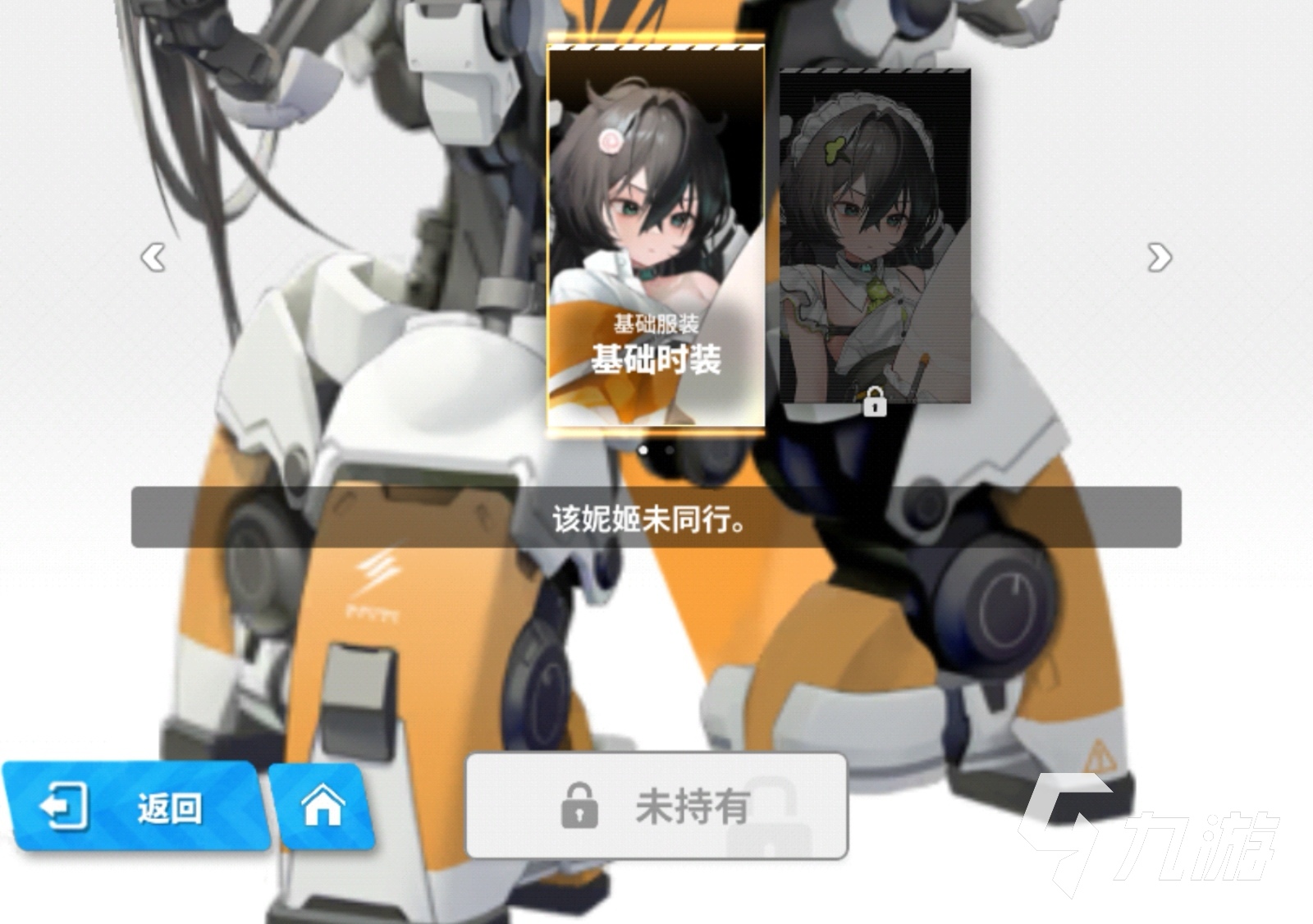 胜利女神新的希望特罗尼怎么样 胜利女神新的希望特罗尼详解