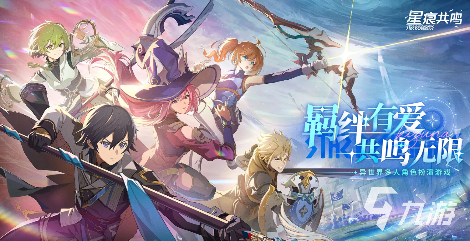 星痕共鸣战力提升方法分享 星痕共鸣战力怎么提升