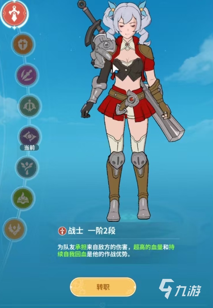 云海之下战士怎么玩 云海之下战士玩法攻略介绍
