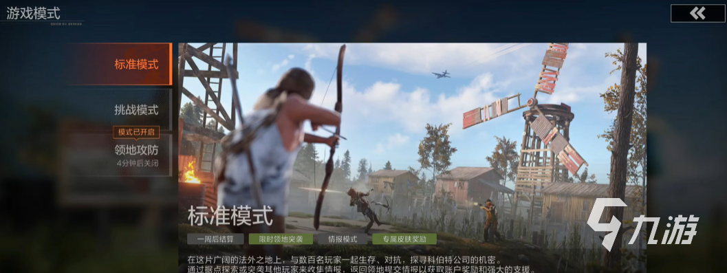 失控进化新手教程 失控进化新手怎么玩