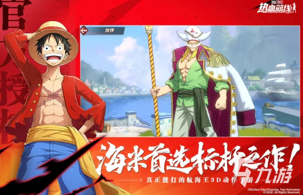 2021年1月份手游排行榜大全 1月份有哪些游戏值得玩