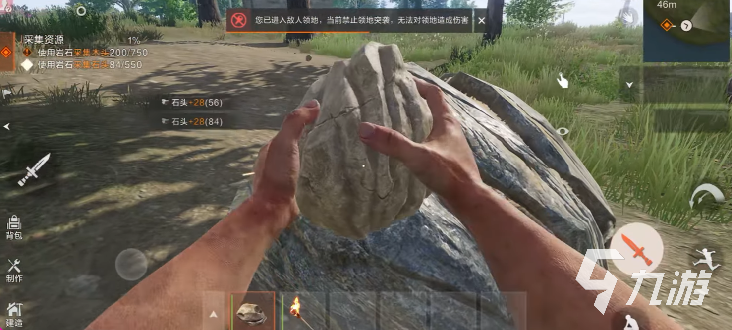 失控进化游戏评测 失控进化手游怎么样​