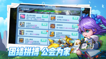 好玩q版网游怎么下载 2025流行的q版网游排行榜