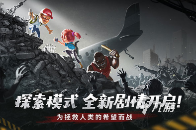 超好玩的生存游戏多人手机版大全 2025有趣的生存手游下载分享