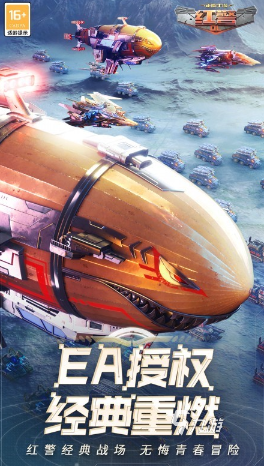 人气较高的rts类游戏有哪些 2025经典的rts游戏下载推荐