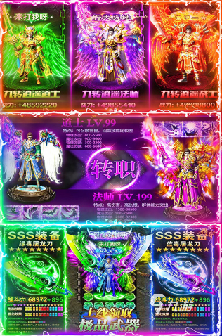 不做任务纯打装备的传奇手游推荐 2025流行的打装备游戏怎么下载