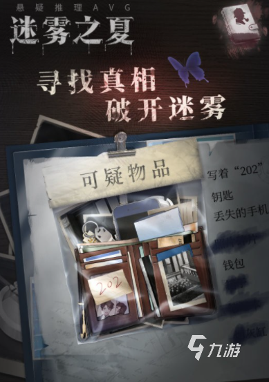 耐玩的暴雨游戏大全 2025人气较高的暴雨游戏下载推荐