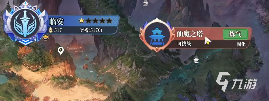 山门与幻境是什么游戏 山门与幻境游戏类型介绍