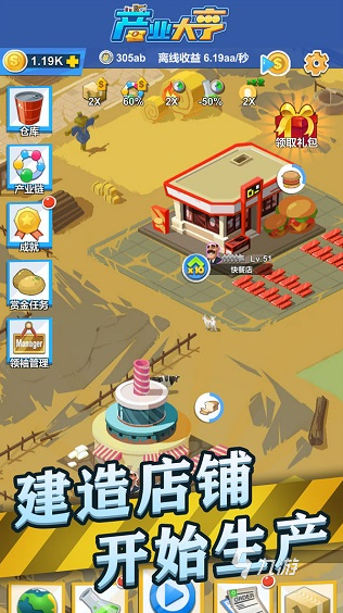 受欢迎的大亨游戏有哪些 2025人气较高的大亨游戏有没有
