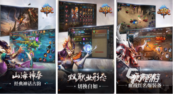 好玩的2.5d网游排行榜盘点高品质的2.5d手游下载大全2025