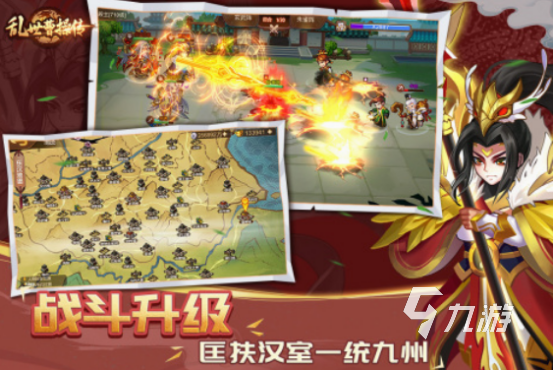 好玩的三国游戏下载分享 2025经典的三国游戏排行榜