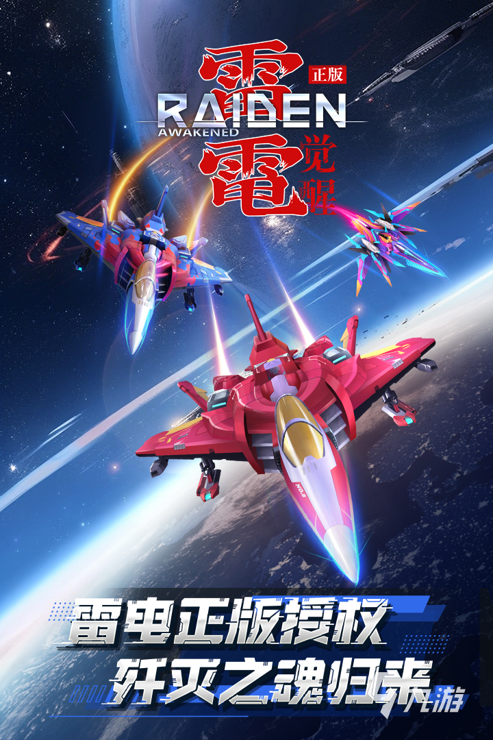 2025街机十大经典飞机游戏有哪些 好玩的飞机模拟游戏推荐