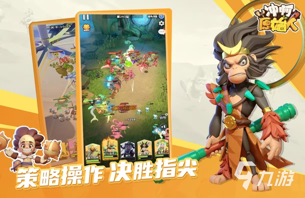 经典的经营战争类手机游戏有哪些 受欢迎的经营战争类游戏大全2025