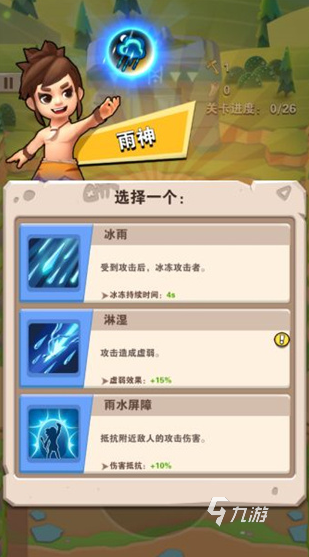 经典的手游肉鸽游戏十大神作有哪些 2025好玩的肉鸽游戏前十推荐