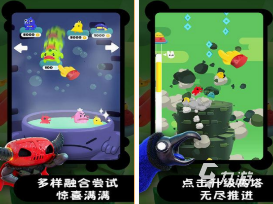 免费的宝可梦游戏排行榜 2025流行的宝可梦手游下载推荐