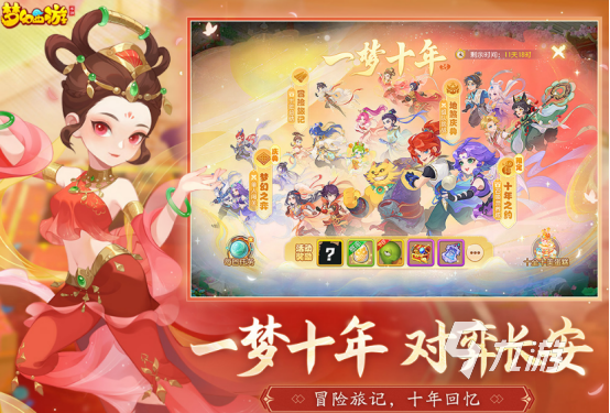 全球最火的十大手游推荐2025受欢迎的手游排行榜
