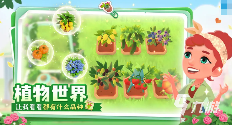 合了个花园公测时间介绍 合了个花园什么时候上线