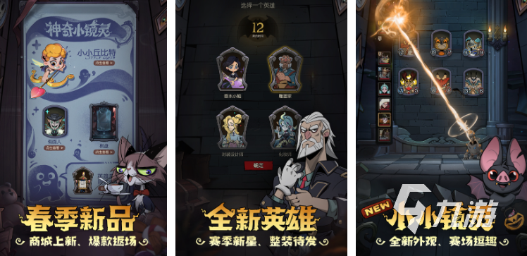 巨人网络最出名的游戏都有哪些 受欢迎的巨人网络游戏排行榜2025