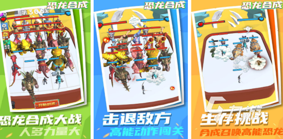 两个低级合成一个高级的游戏有哪些2025高人气合成手游下载推荐