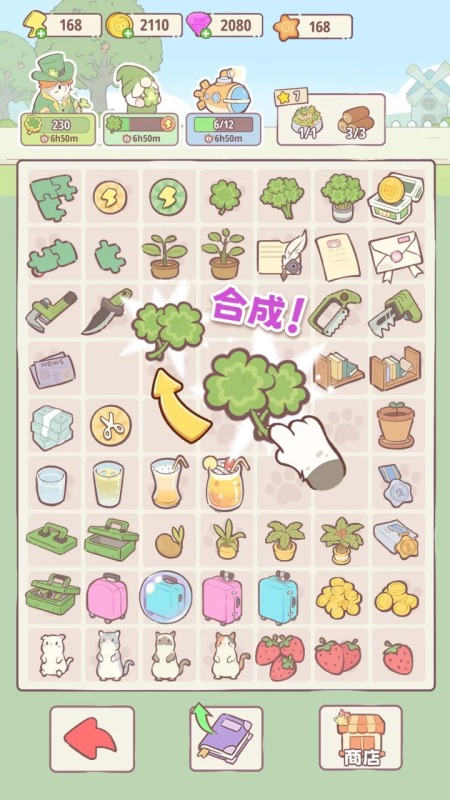 喵呜庄园截图1