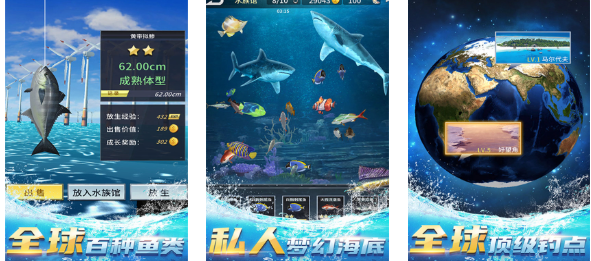 免费的扑鱼游戏下载合集 流行的抓鱼游戏下载2025截图
