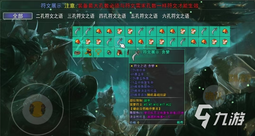 好玩的2018武侠手游有哪些 火爆的武侠手游排行榜