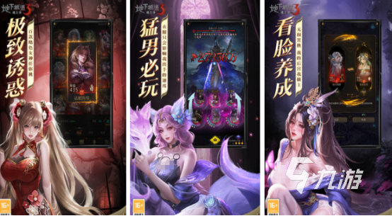 好玩的手机冒险游戏有哪些2025有趣的冒险手游大全