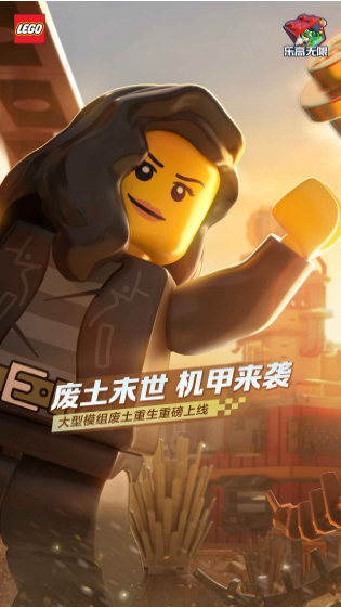 有趣的乐高游戏手机版大全 2025高人气的乐高游戏手机版盘点截图