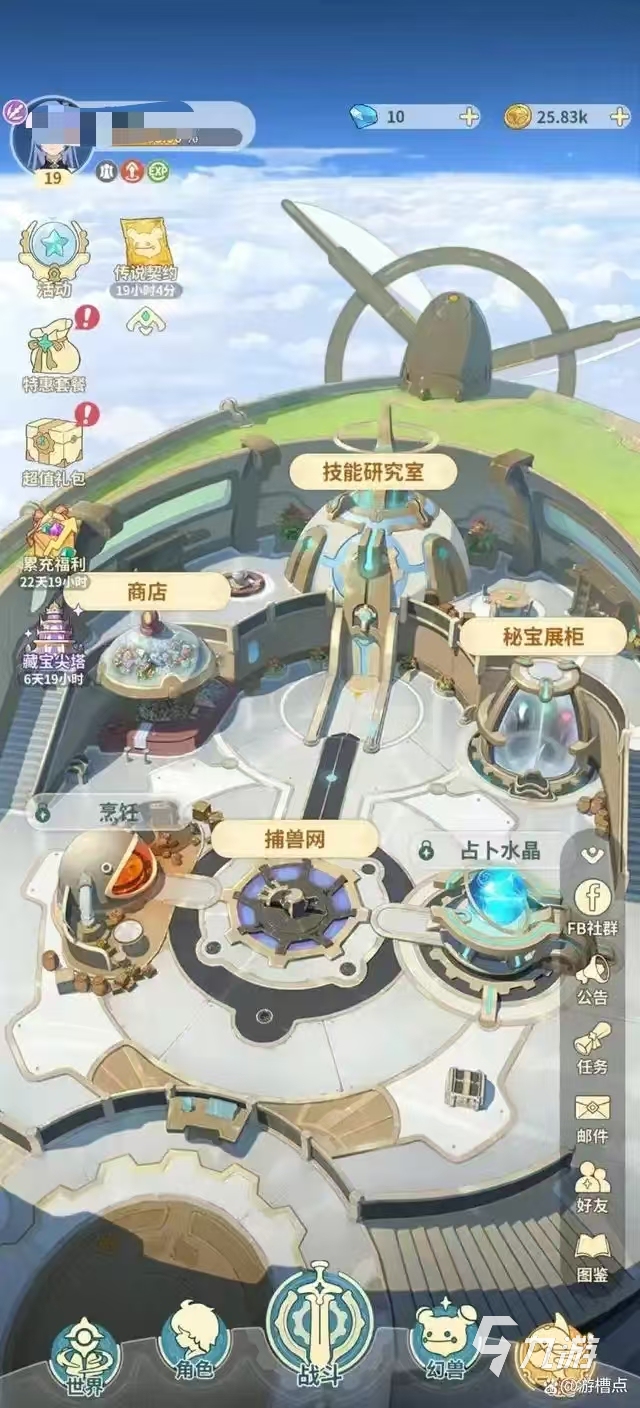 云海之下新手前期攻略详解 云海之下开荒教程