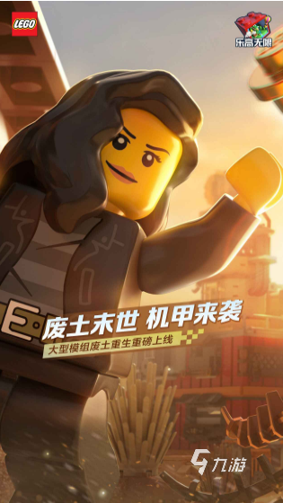 有趣的乐高游戏手机版大全 2025高人气的乐高游戏手机版盘点