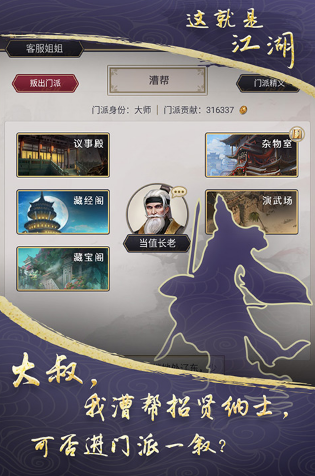 受欢迎的即时武侠手游怎么下载 2025人气较高的武侠游戏汇总截图